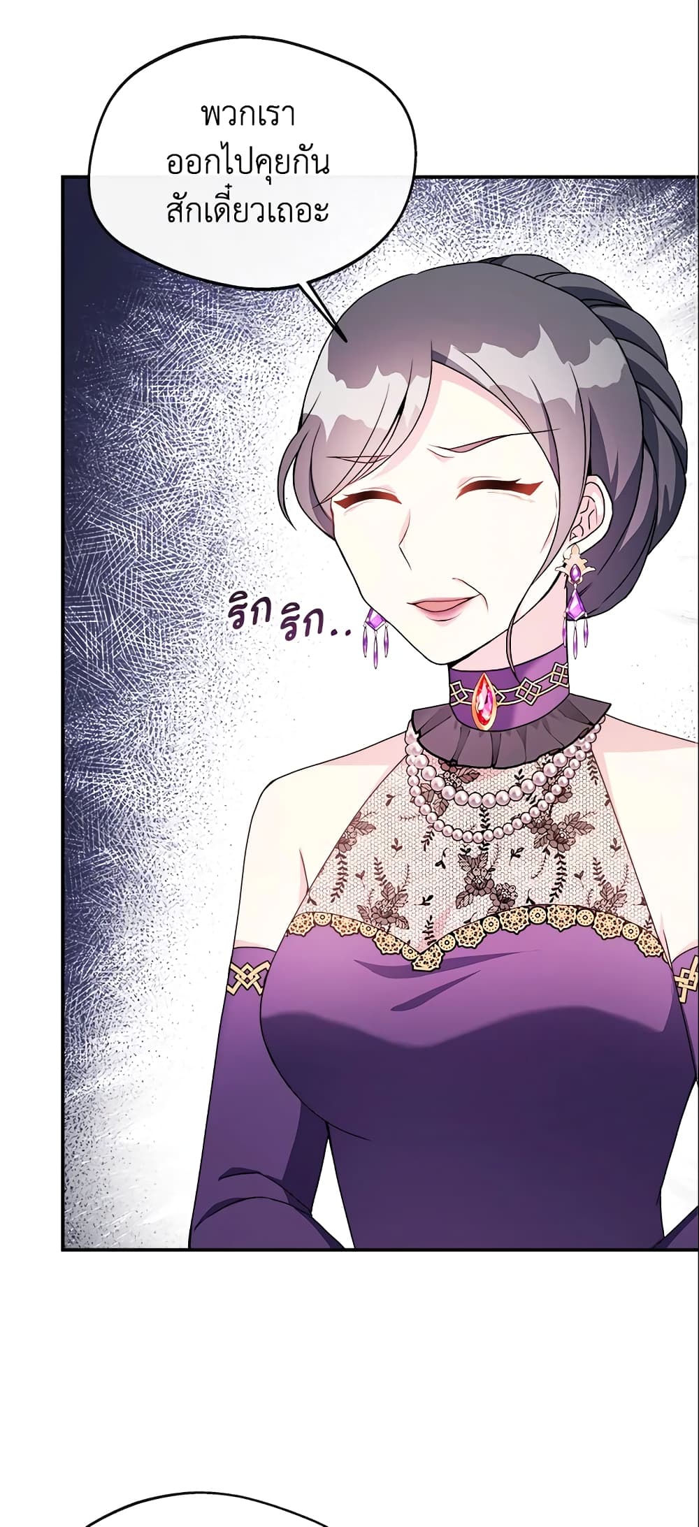 I Became The Older Sister of A Regretful Male Lead page 9