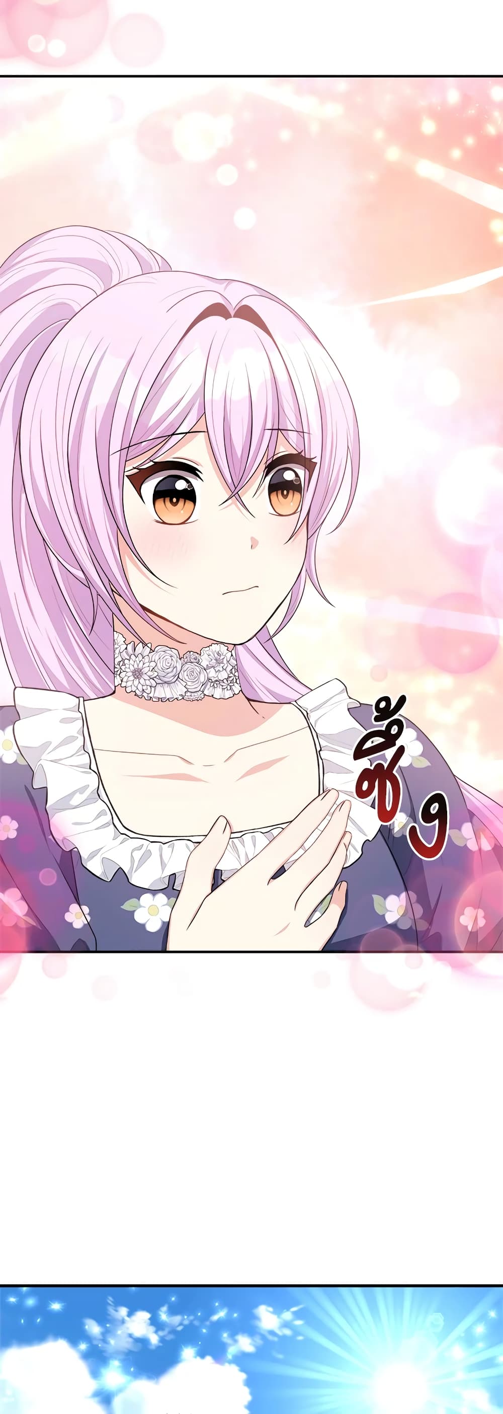 I Became The Older Sister of A Regretful Male Lead page 4