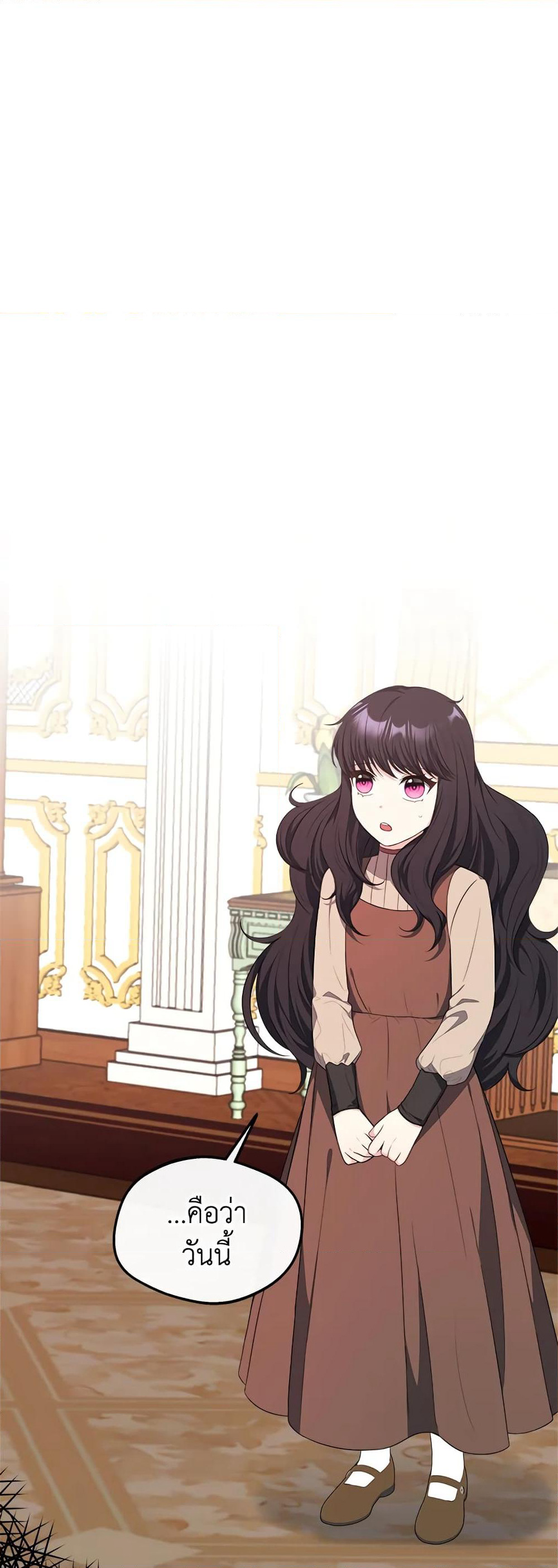 I Became The Older Sister of A Regretful Male Lead page 9
