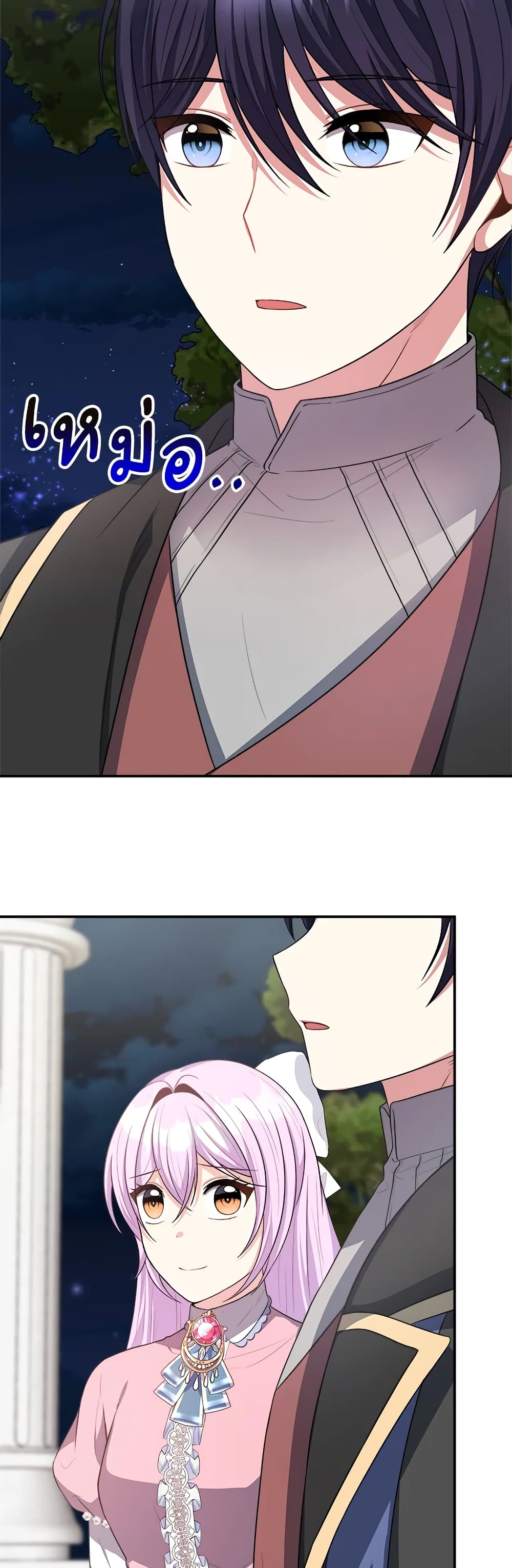 I Became The Older Sister of A Regretful Male Lead page 10