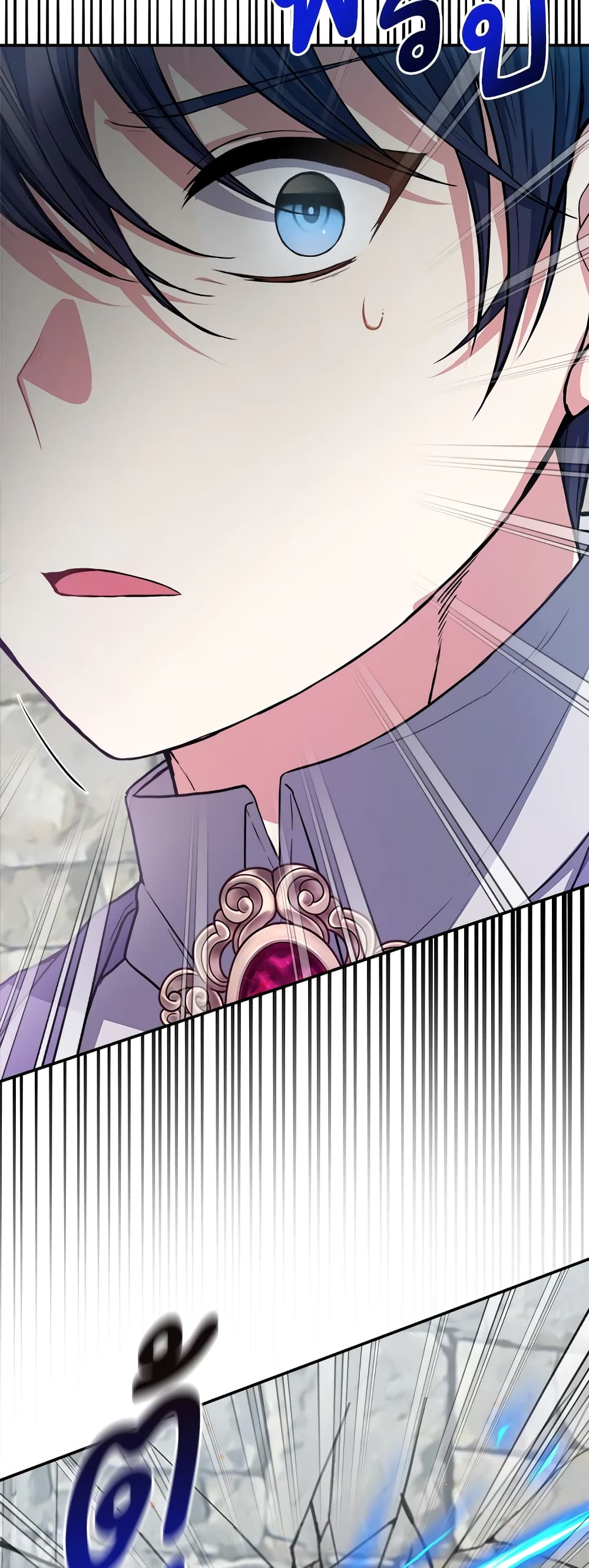 I Became The Older Sister of A Regretful Male Lead page 4