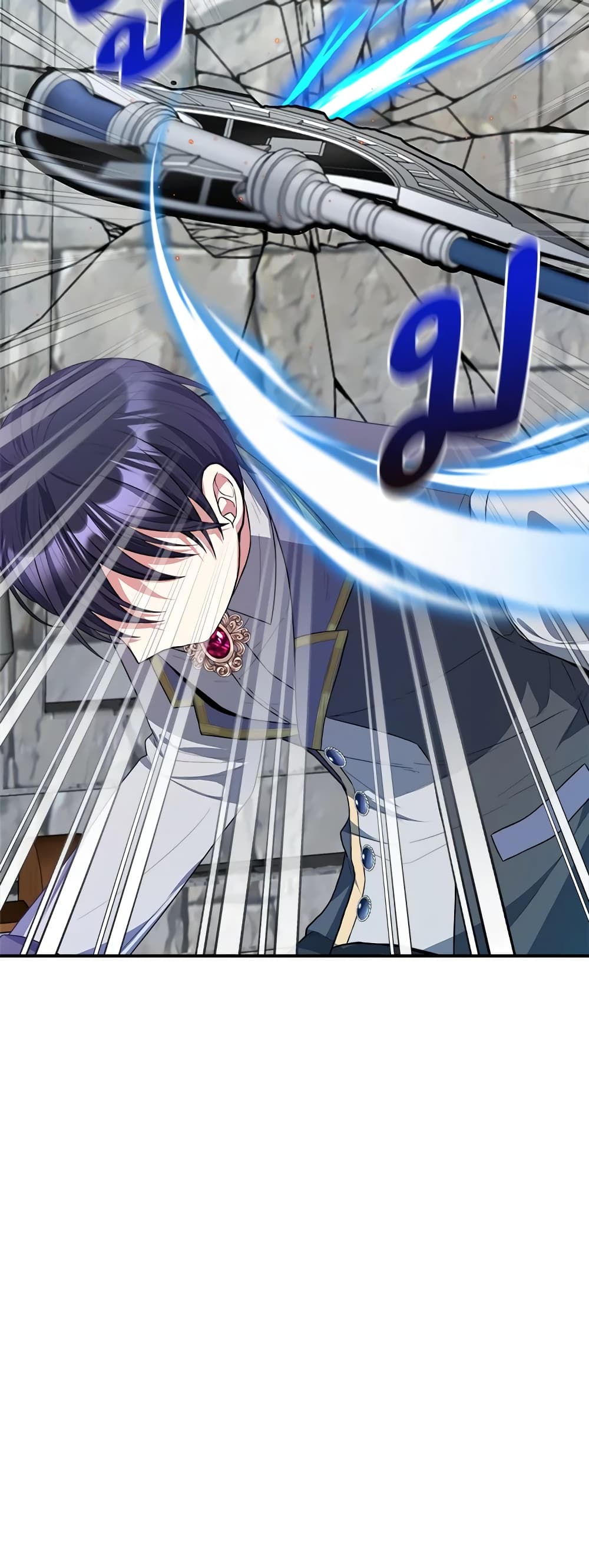 I Became The Older Sister of A Regretful Male Lead page 5