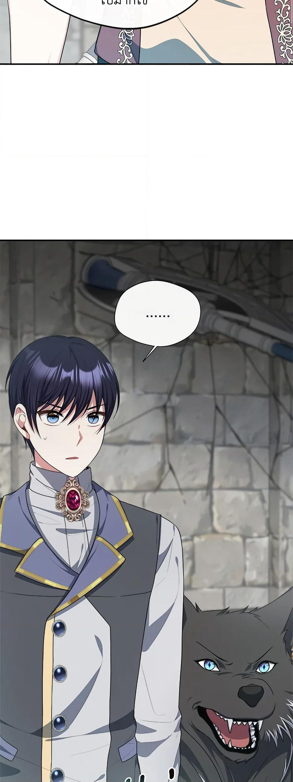 I Became The Older Sister of A Regretful Male Lead page 8