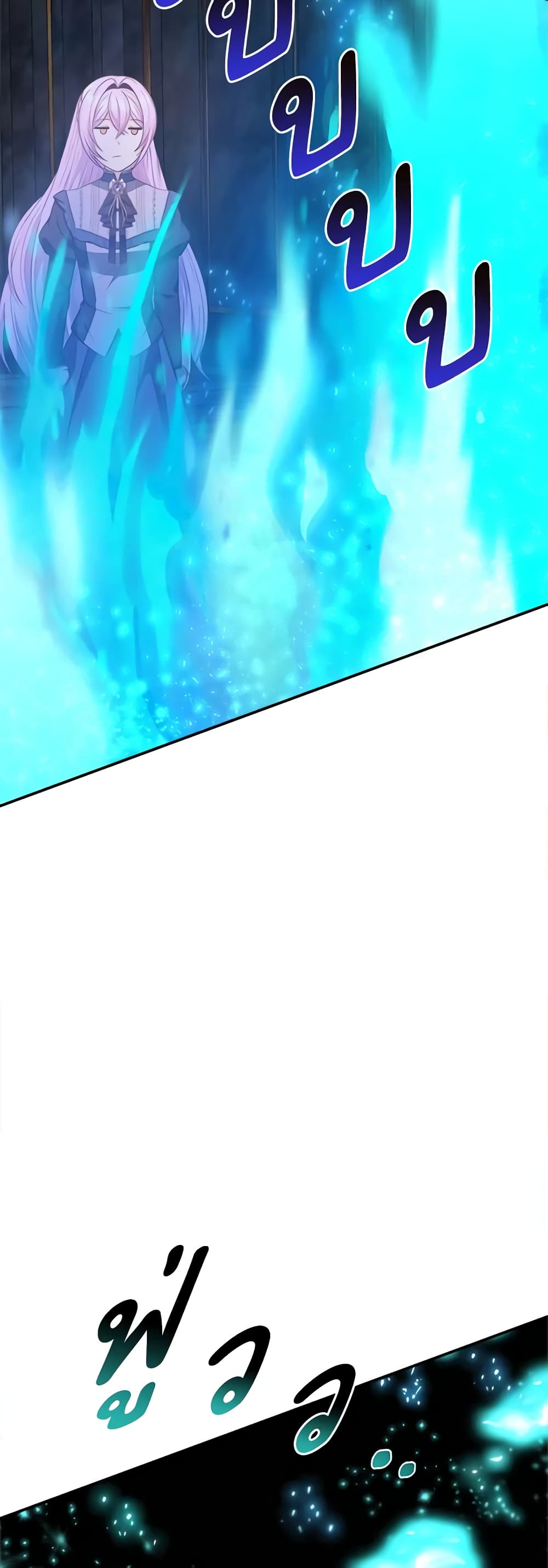 I Became The Older Sister of A Regretful Male Lead page 4