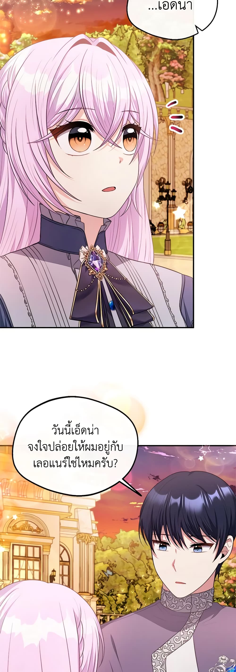 I Became The Older Sister of A Regretful Male Lead page 6
