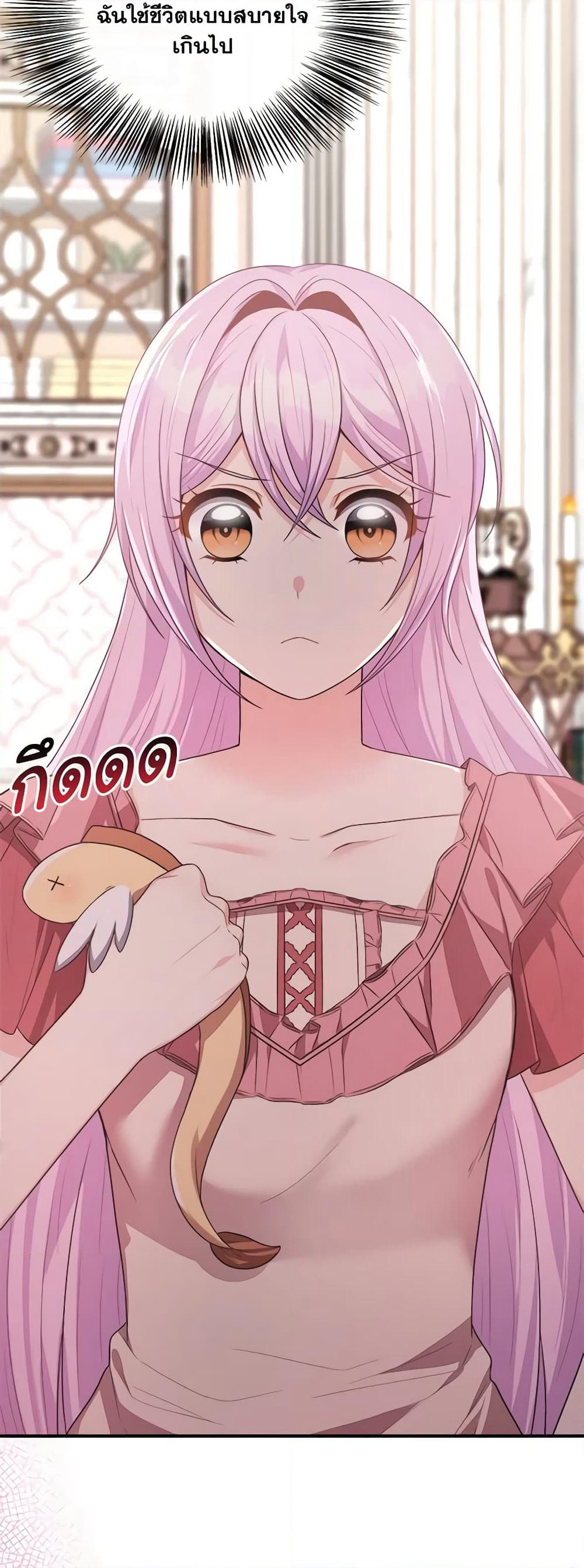 I Became The Older Sister of A Regretful Male Lead page 7