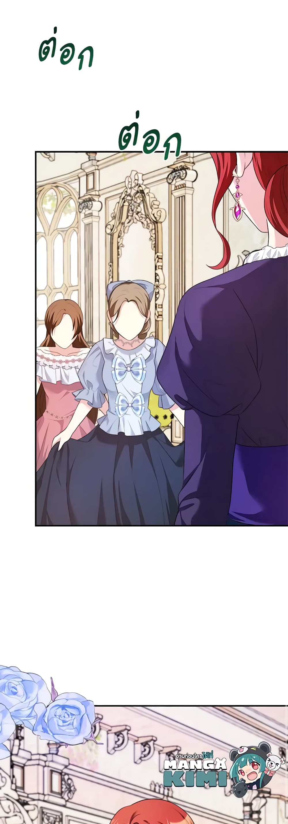 I Became The Older Sister of A Regretful Male Lead page 9