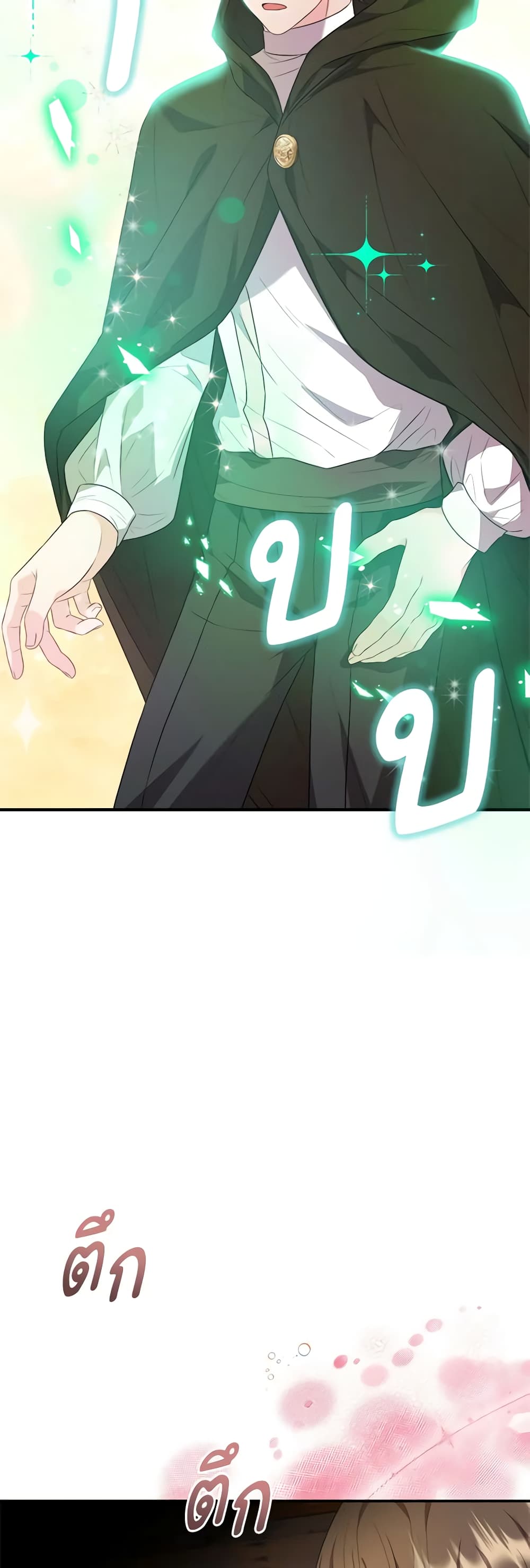 I Became The Older Sister of A Regretful Male Lead page 8