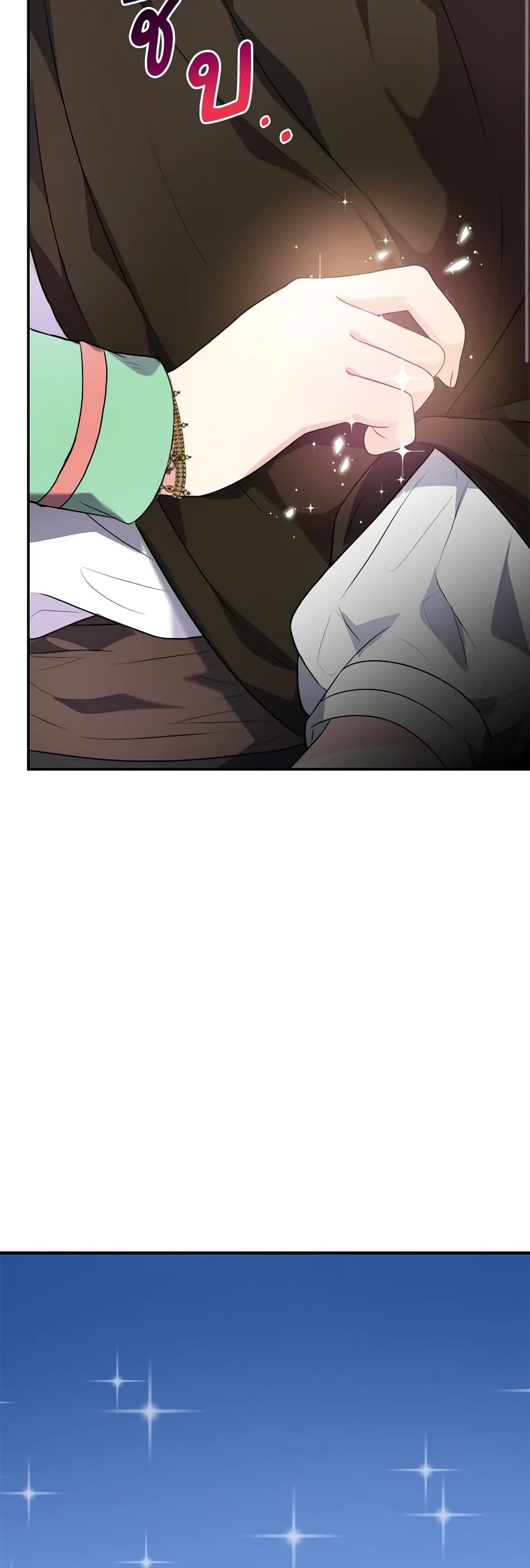 I Became The Older Sister of A Regretful Male Lead page 10