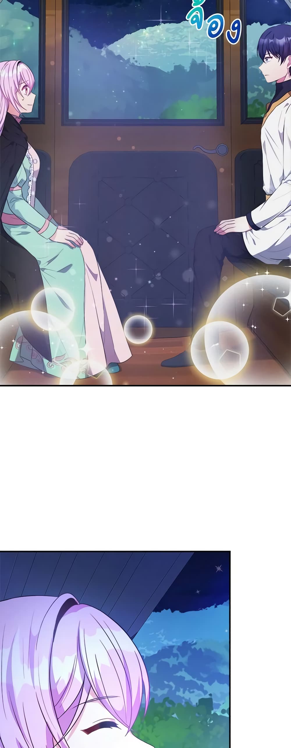 I Became The Older Sister of A Regretful Male Lead page 9