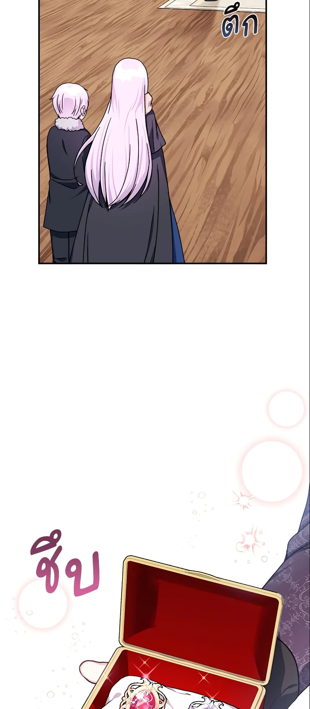 I Became The Older Sister of A Regretful Male Lead page 7