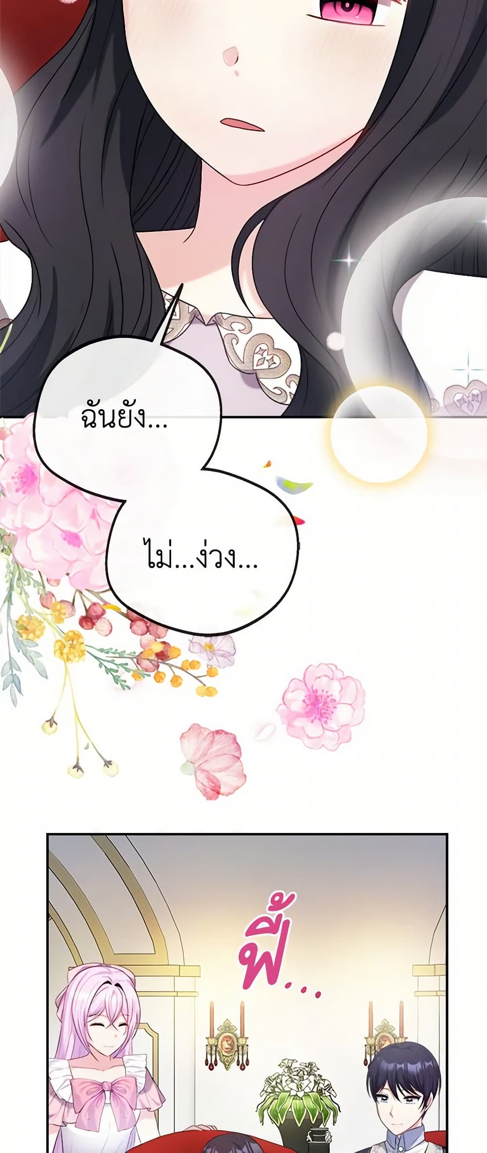 I Became The Older Sister of A Regretful Male Lead page 9