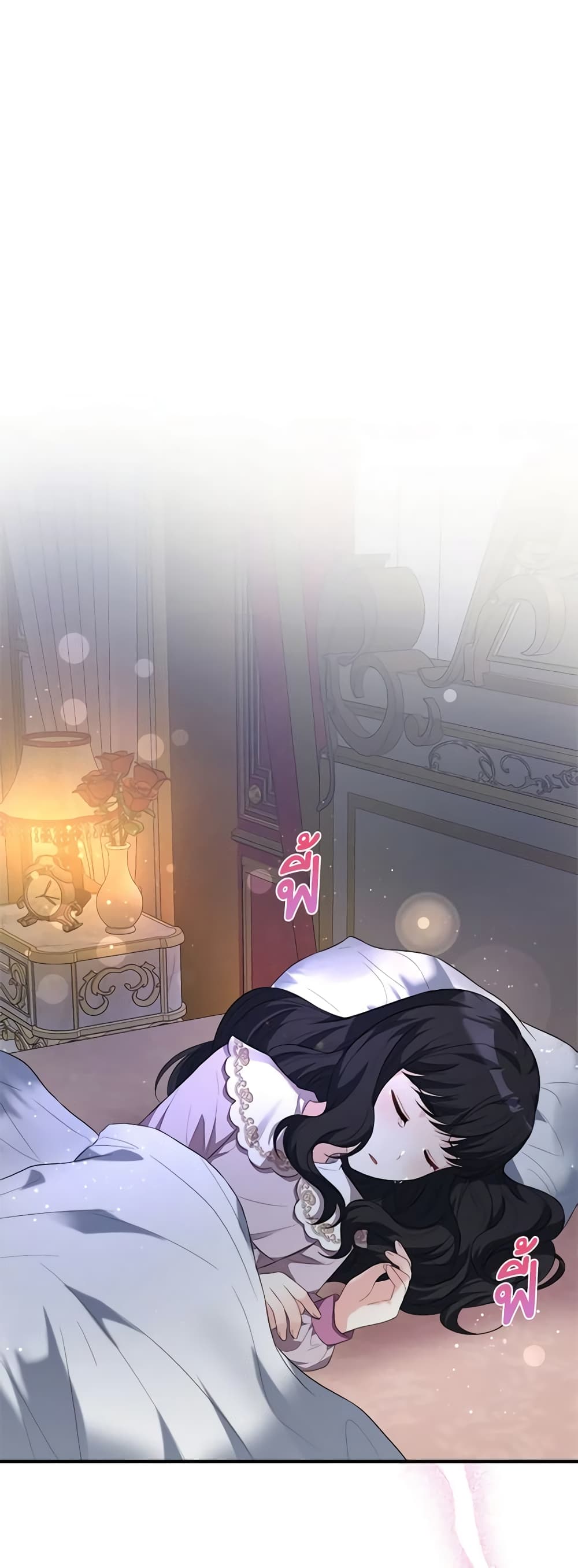 I Became The Older Sister of A Regretful Male Lead page 2