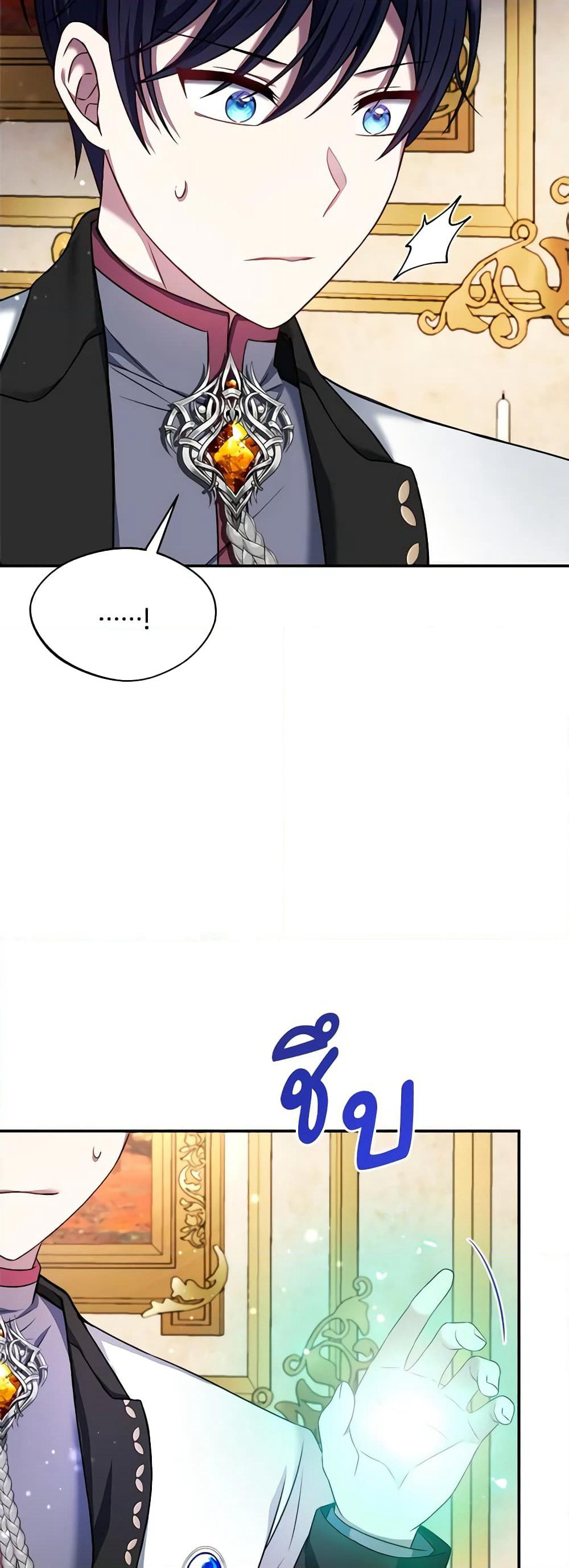 I Became The Older Sister of A Regretful Male Lead page 8