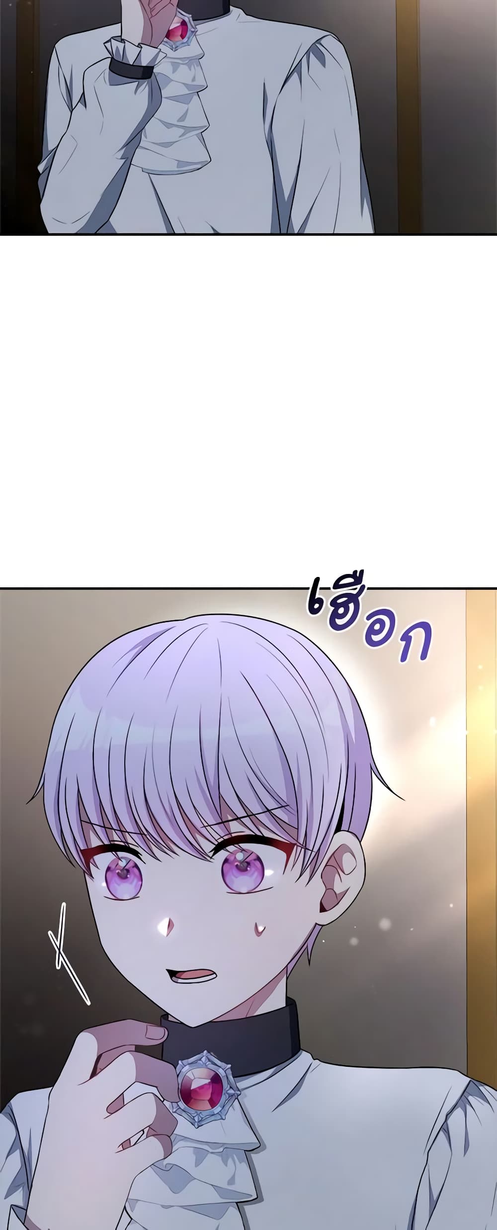 I Became The Older Sister of A Regretful Male Lead page 4