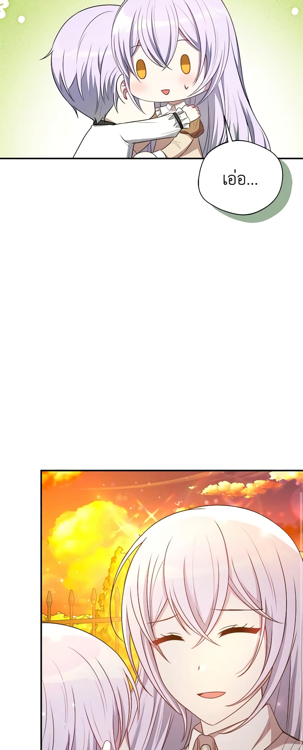 I Became The Older Sister of A Regretful Male Lead page 10