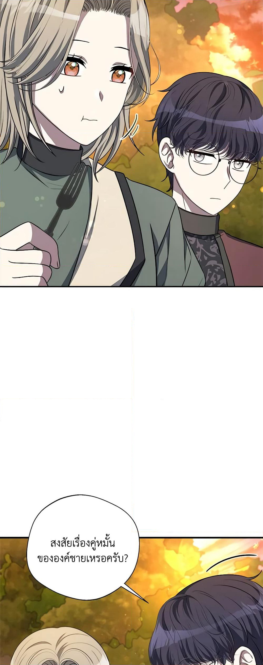 I Became The Older Sister of A Regretful Male Lead page 5