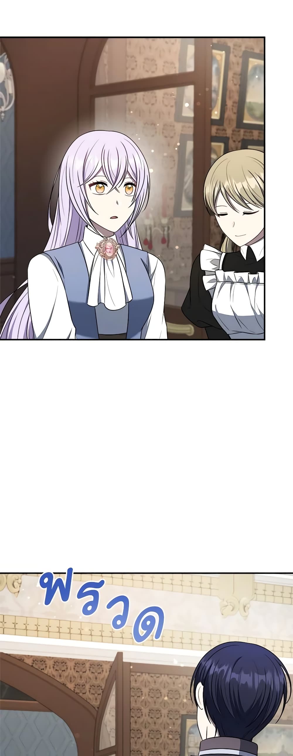 I Became The Older Sister of A Regretful Male Lead page 6