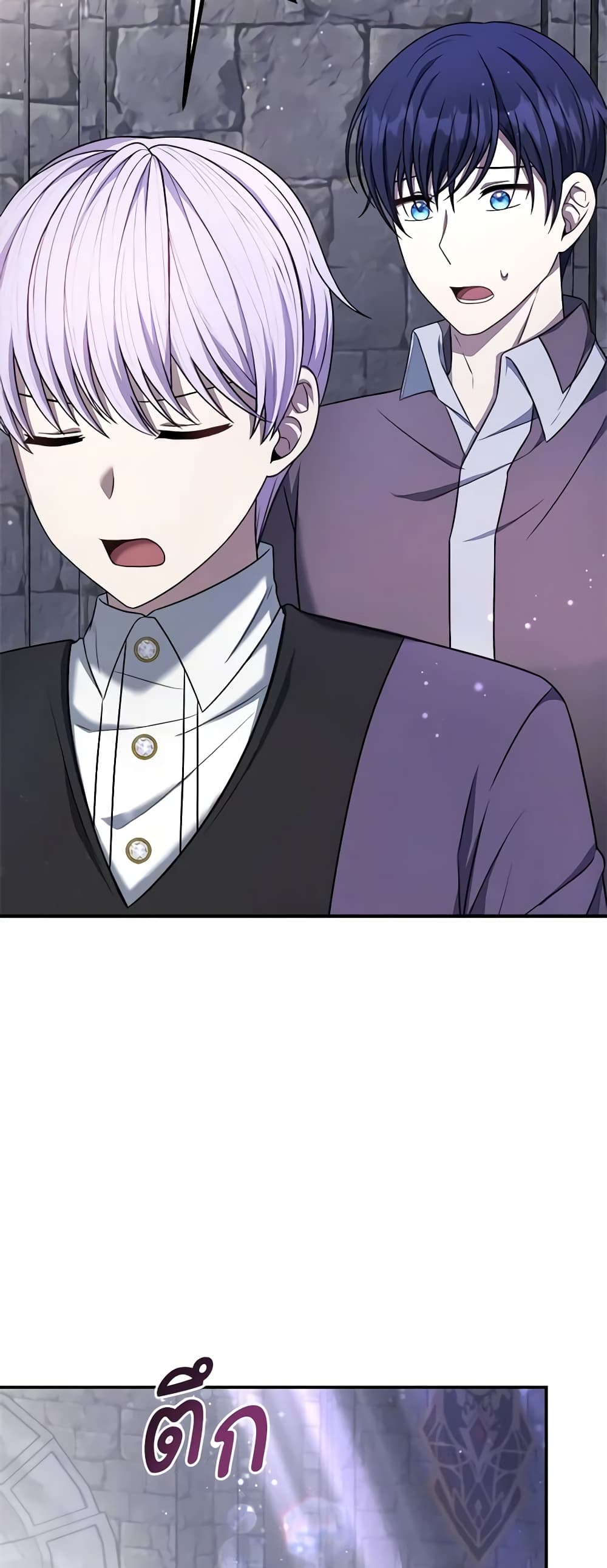 I Became The Older Sister of A Regretful Male Lead page 5
