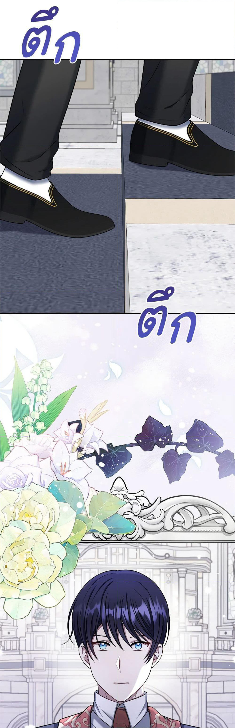 I Became The Older Sister of A Regretful Male Lead page 3