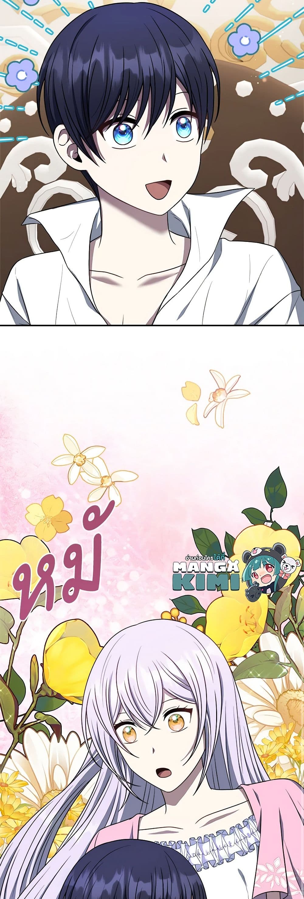 I Became The Older Sister of A Regretful Male Lead page 9