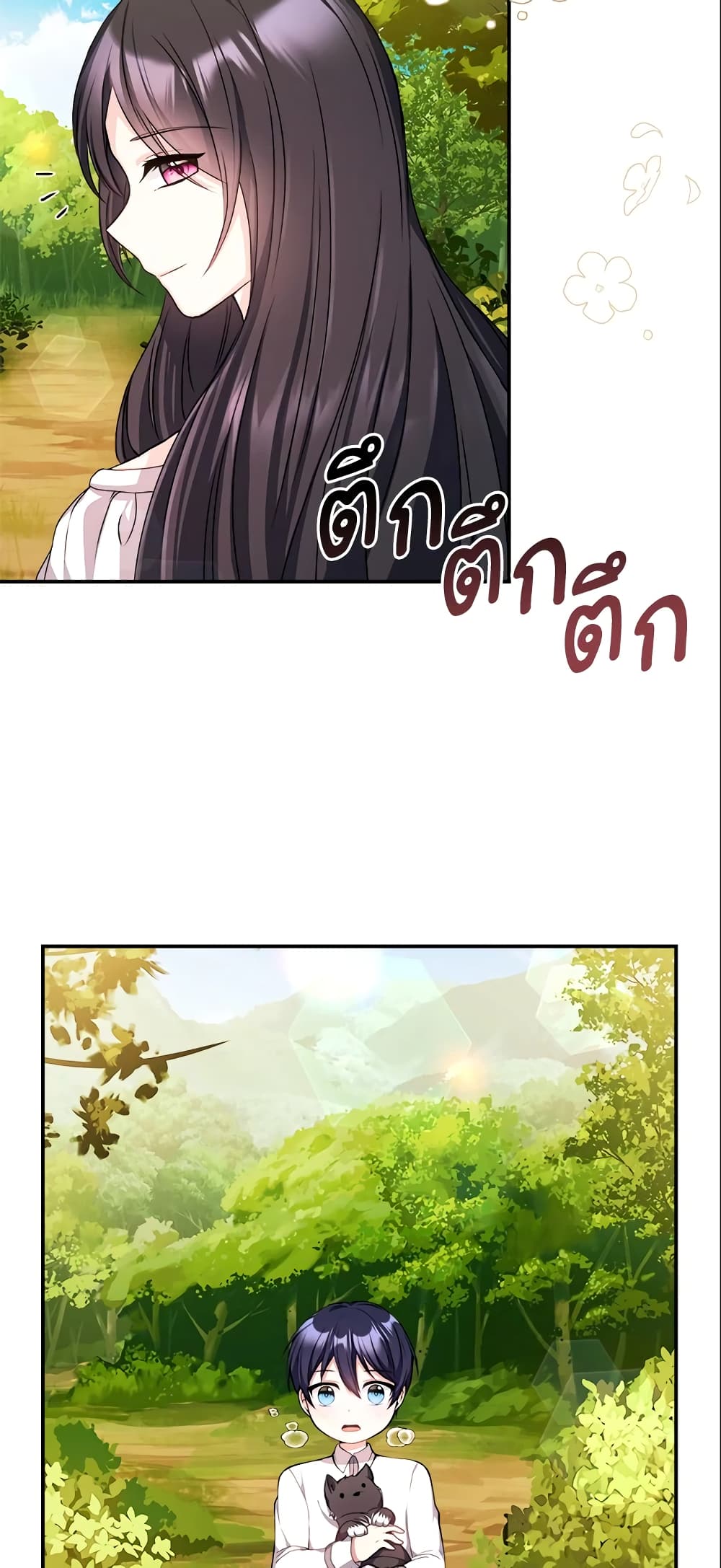 I Became The Older Sister of A Regretful Male Lead page 3