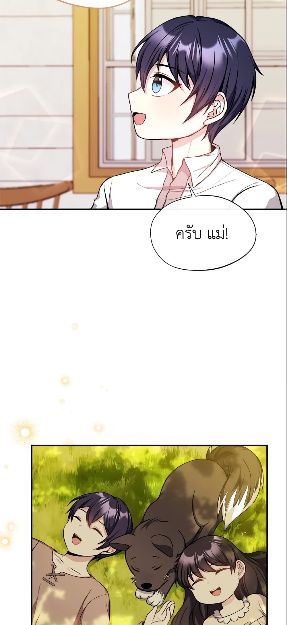 I Became The Older Sister of A Regretful Male Lead page 9