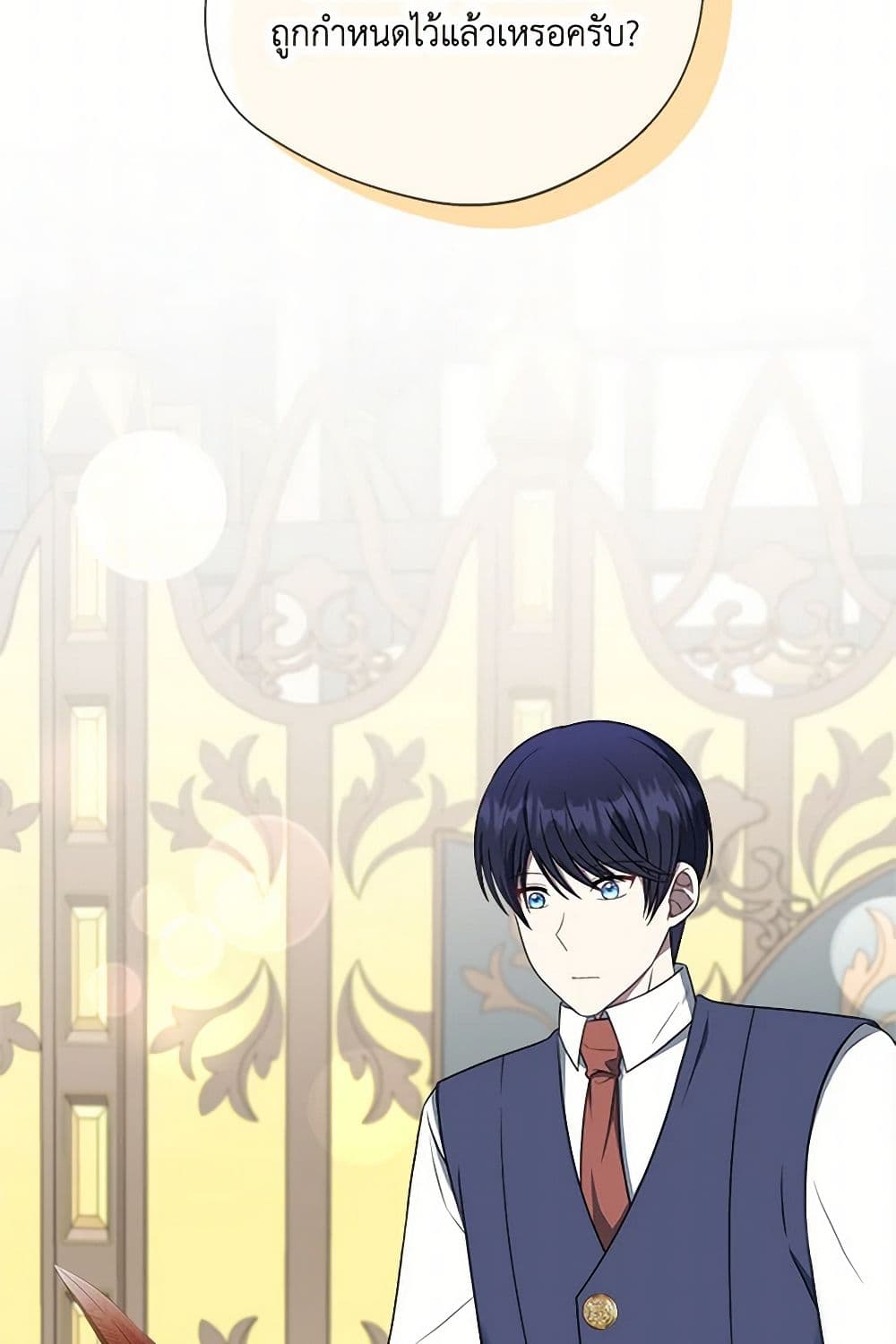 I Became The Older Sister of A Regretful Male Lead page 9