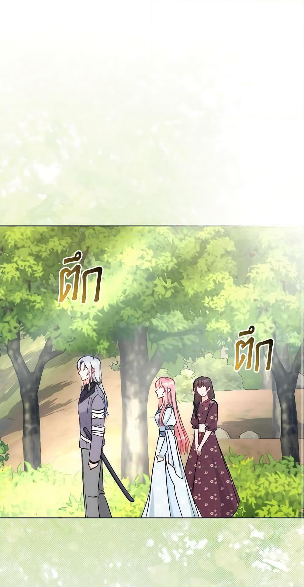 I Became the Sister of the Time-Limited Heroine page 2
