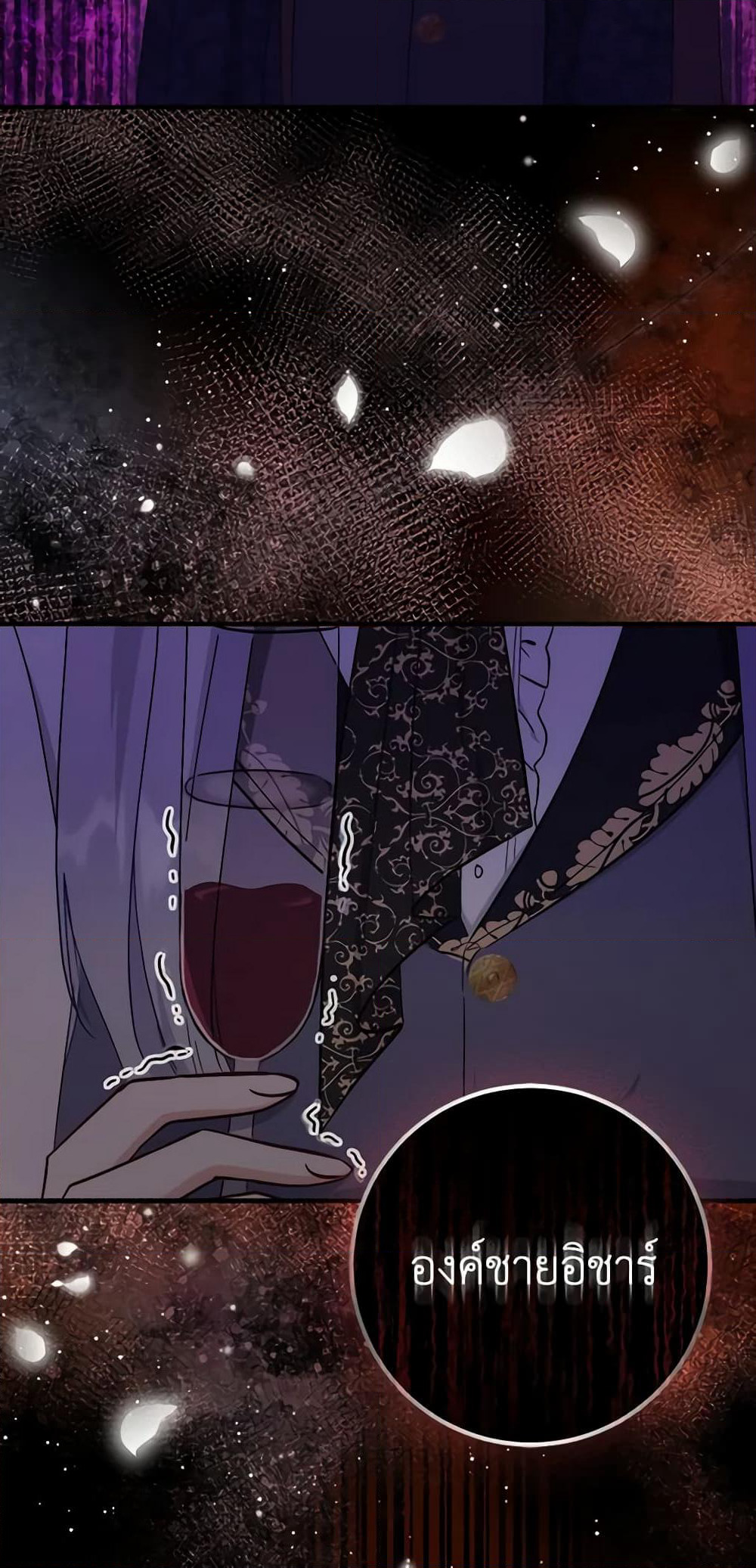 I Became the Sister of the Time-Limited Heroine page 10