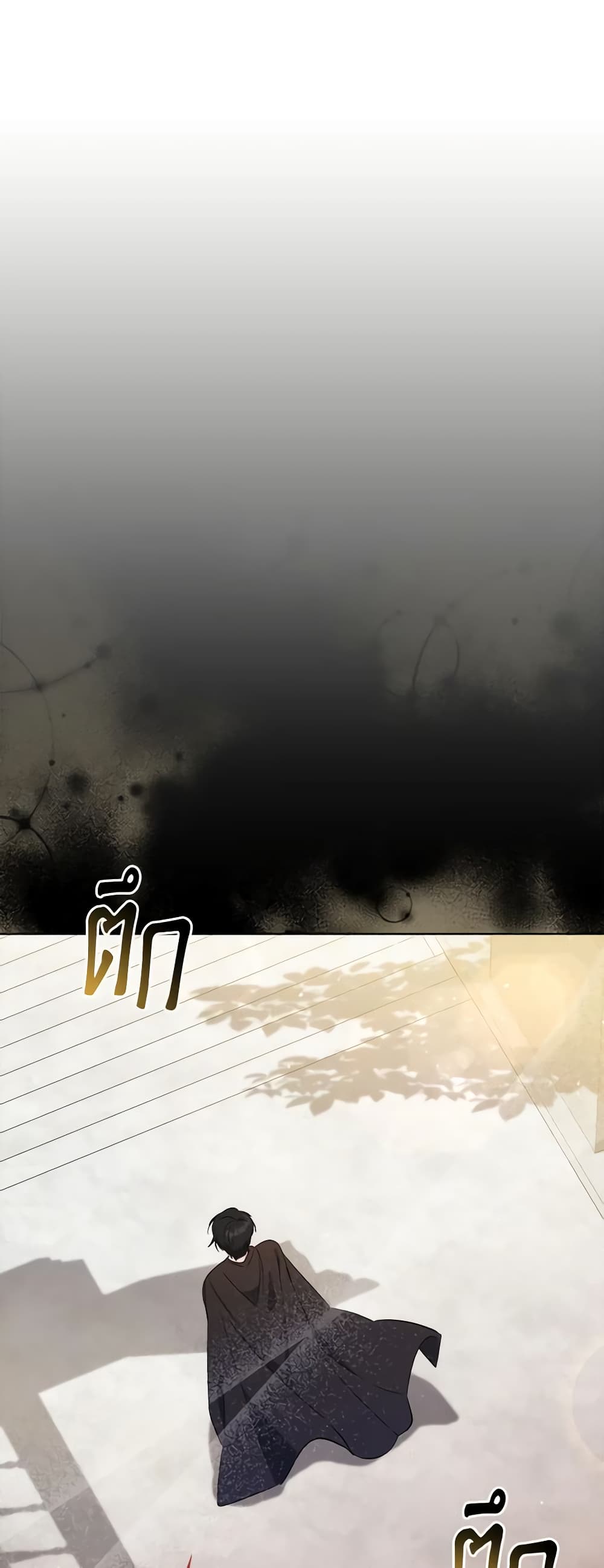 I Became the Sister of the Time-Limited Heroine page 11