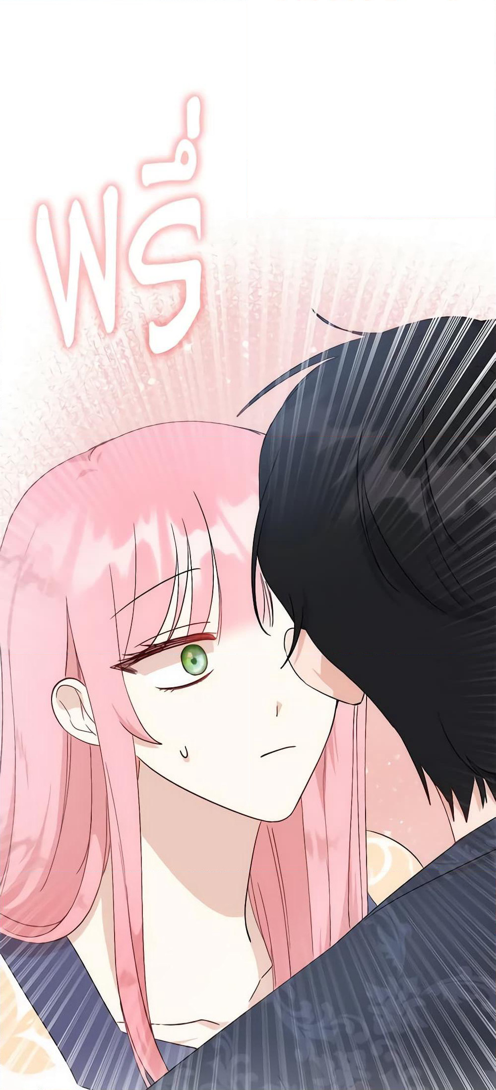 I Became the Sister of the Time-Limited Heroine page 20