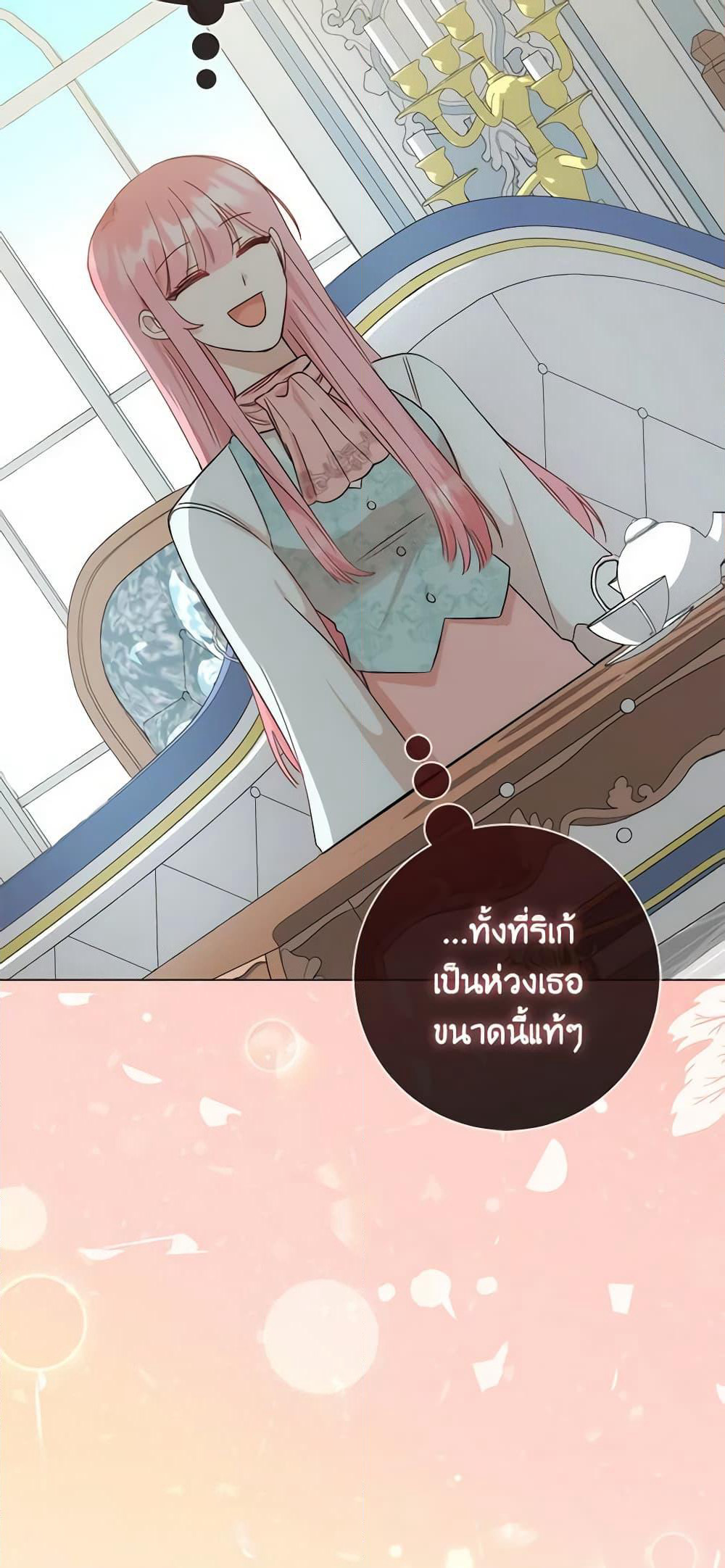 I Became the Sister of the Time-Limited Heroine page 34
