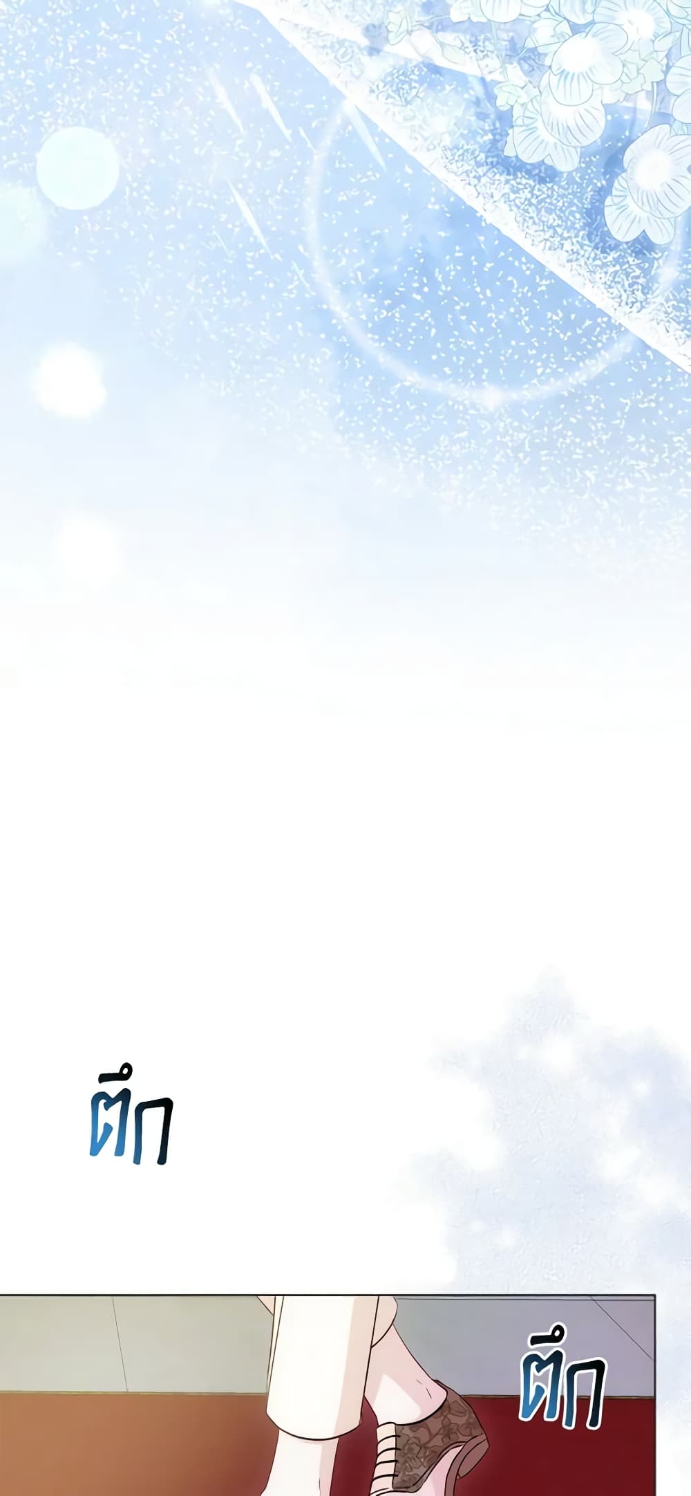 I Became the Sister of the Time-Limited Heroine page 59