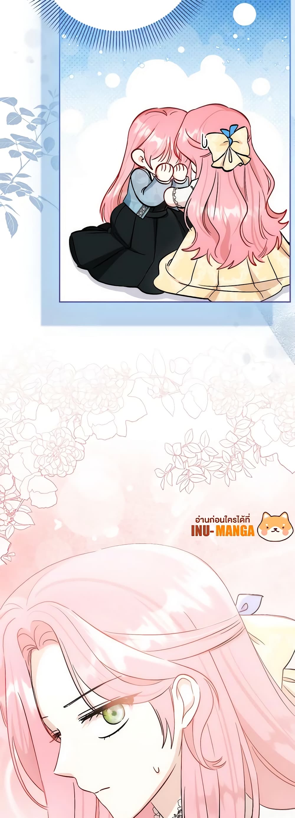 I Became the Sister of the Time-Limited Heroine page 60