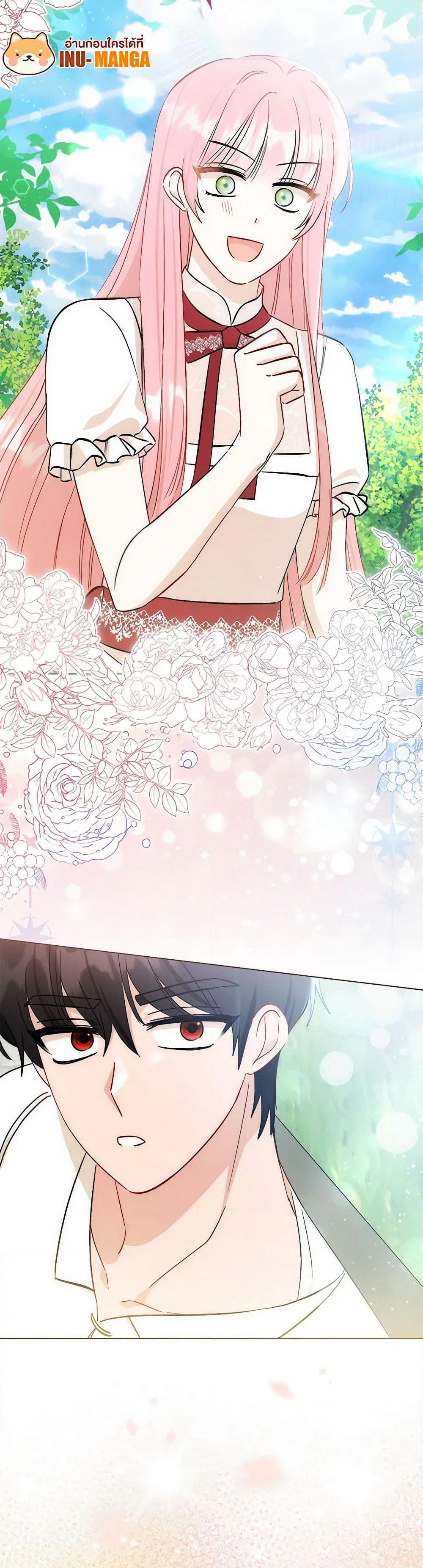 I Became the Sister of the Time-Limited Heroine page 49