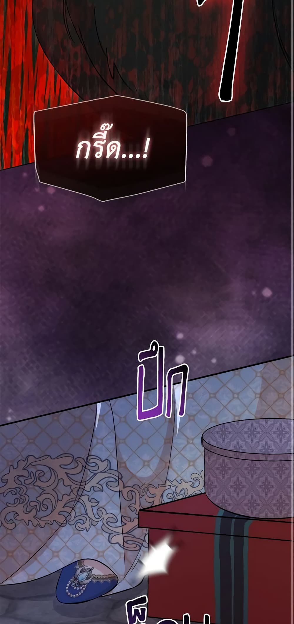 I Became the Sister of the Time-Limited Heroine page 63