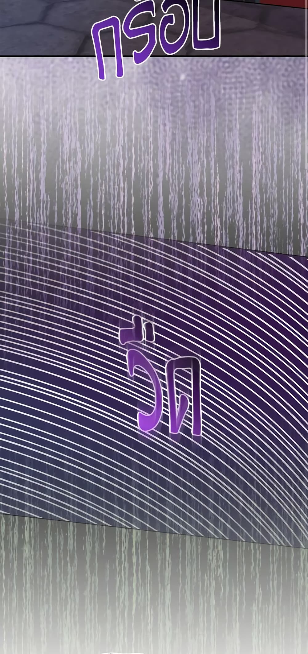 I Became the Sister of the Time-Limited Heroine page 64