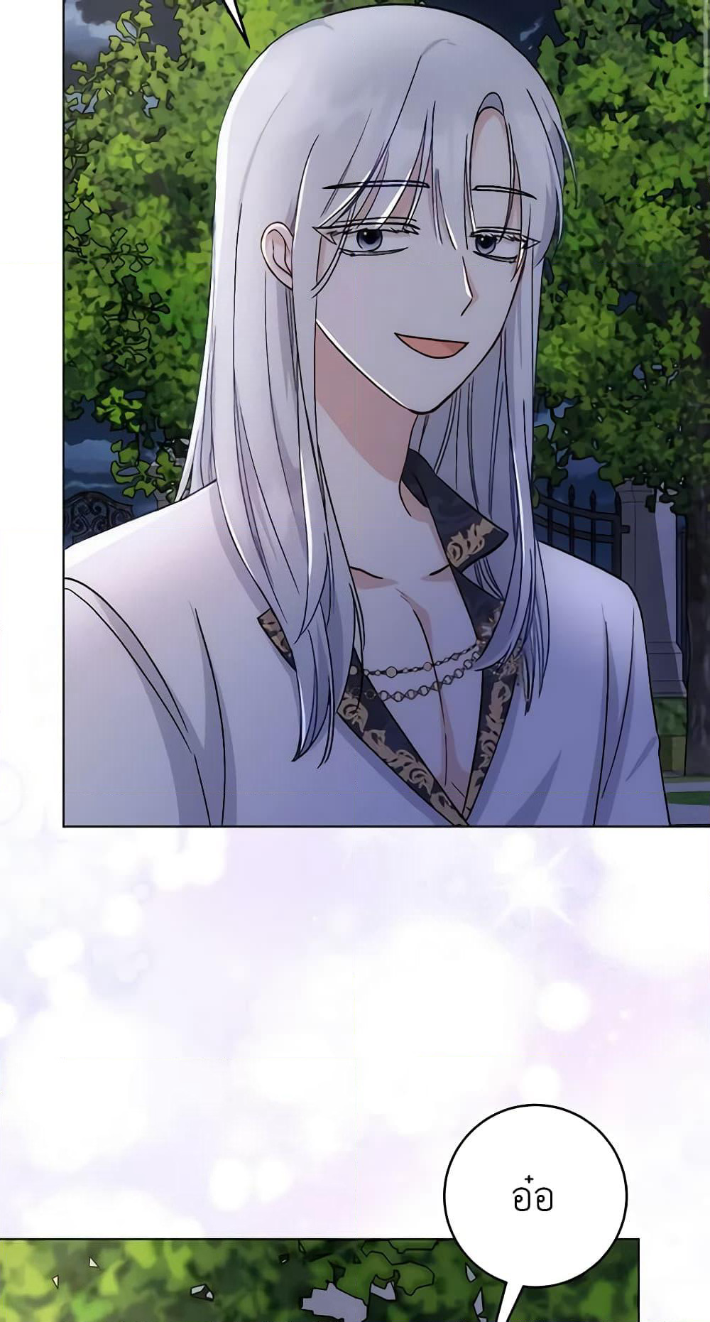 I Became the Sister of the Time-Limited Heroine page 15