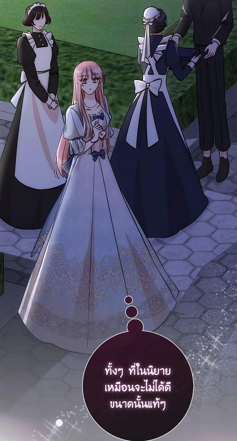 I Became the Sister of the Time-Limited Heroine page 32