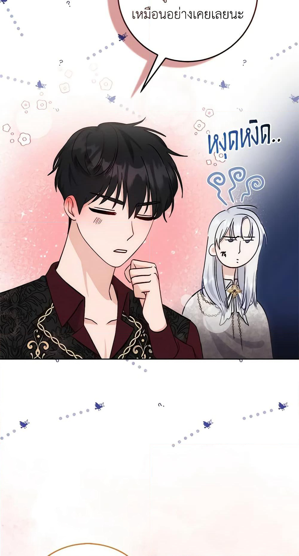 I Became the Sister of the Time-Limited Heroine page 52