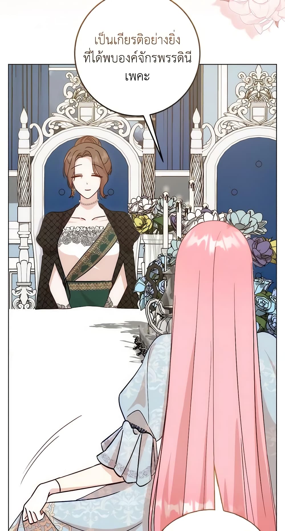 I Became the Sister of the Time-Limited Heroine page 55