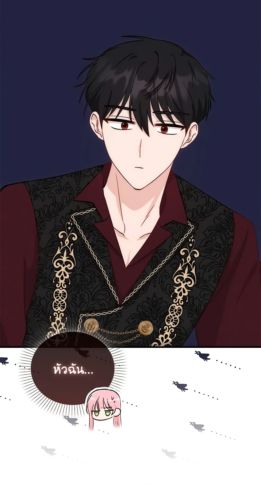 I Became the Sister of the Time-Limited Heroine page 63