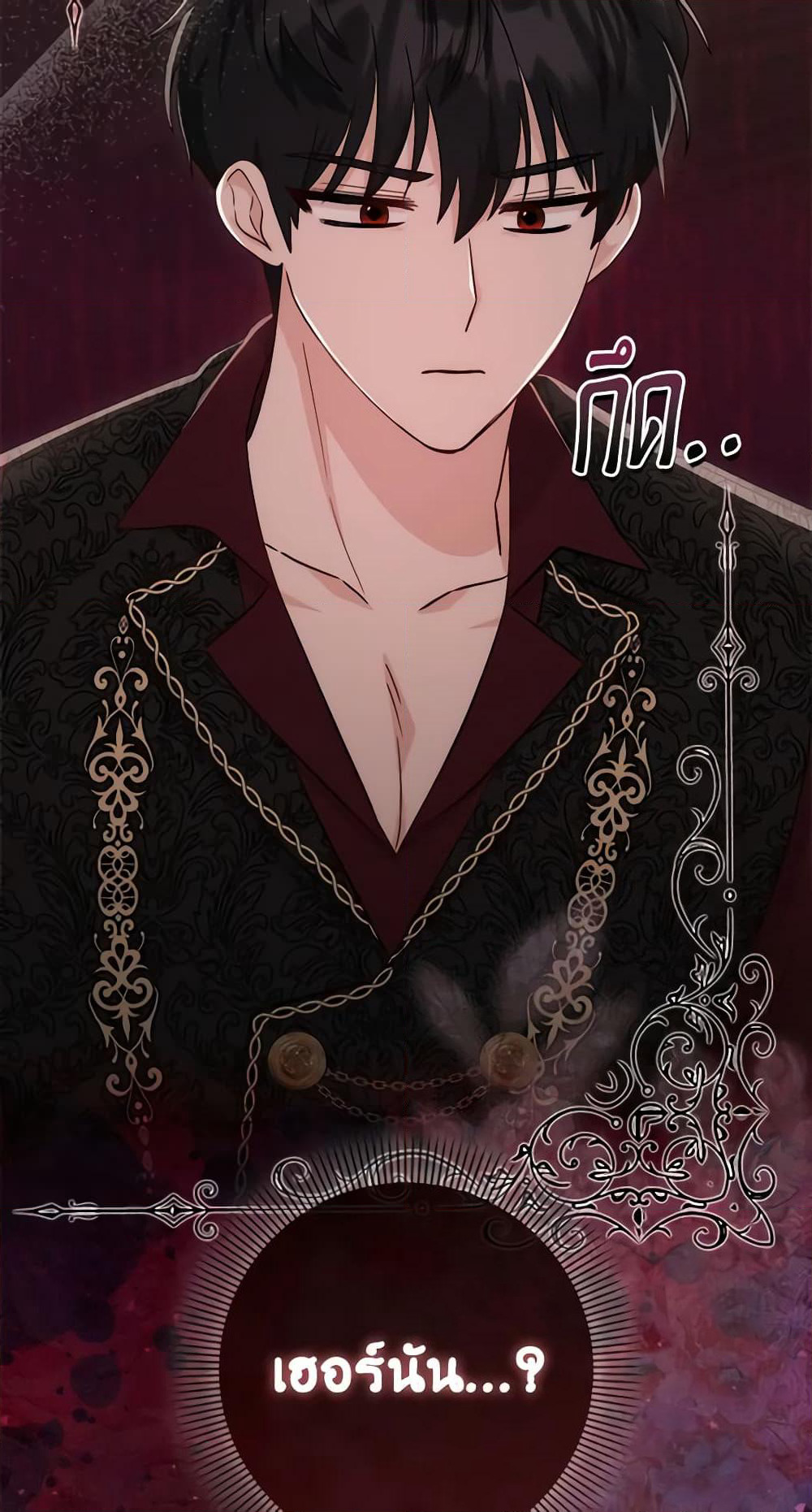 I Became the Sister of the Time-Limited Heroine page 70