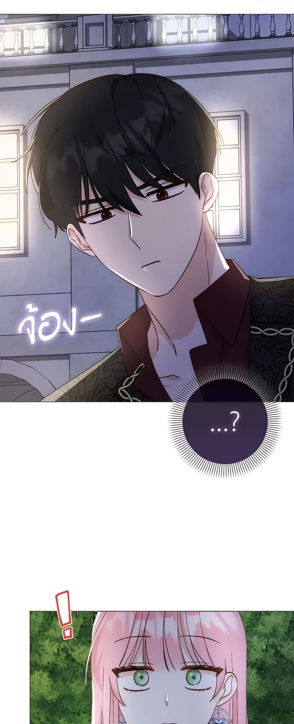 I Became the Sister of the Time-Limited Heroine page 54