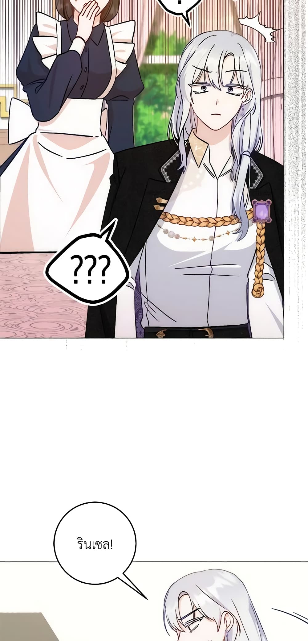 I Became the Sister of the Time-Limited Heroine page 59