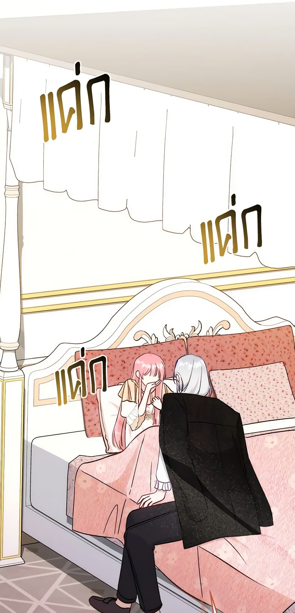 I Became the Sister of the Time-Limited Heroine page 62