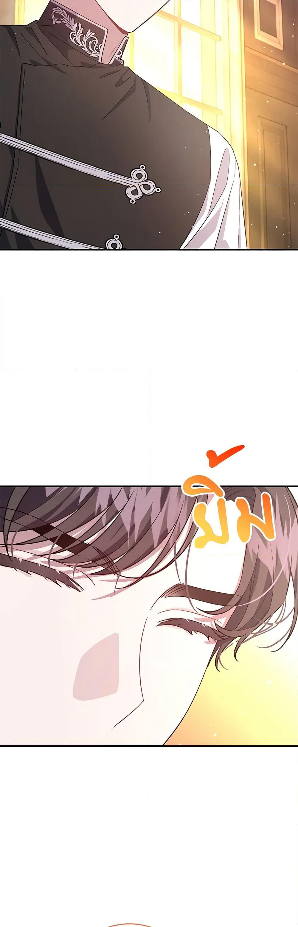 I Became the Stepmother of an Irrevocable Dark Family page 14