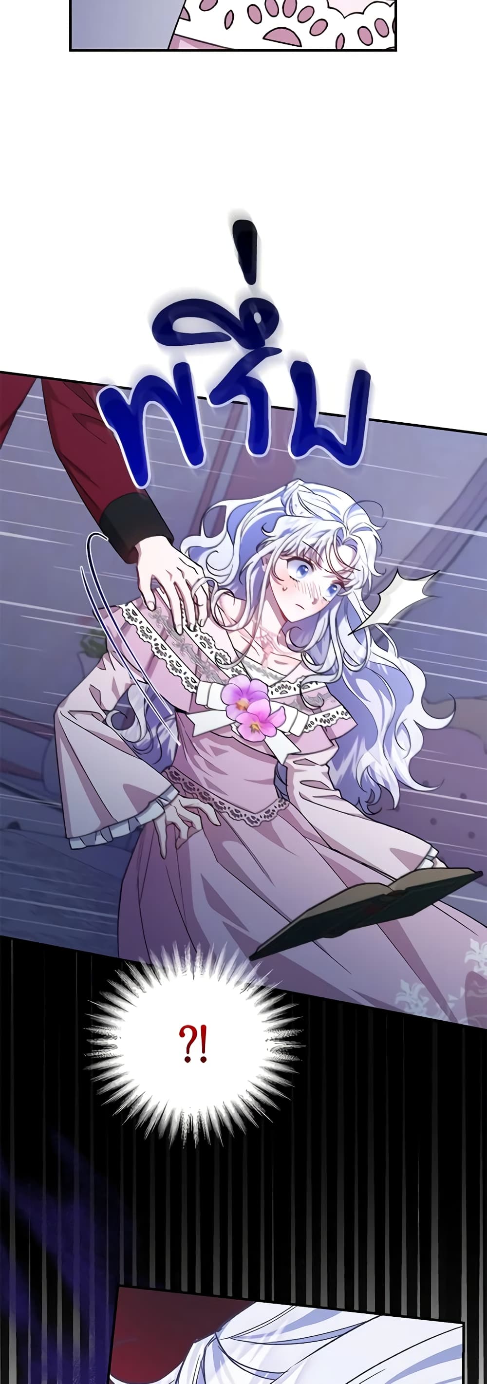 I Became the Stepmother of an Irrevocable Dark Family page 60