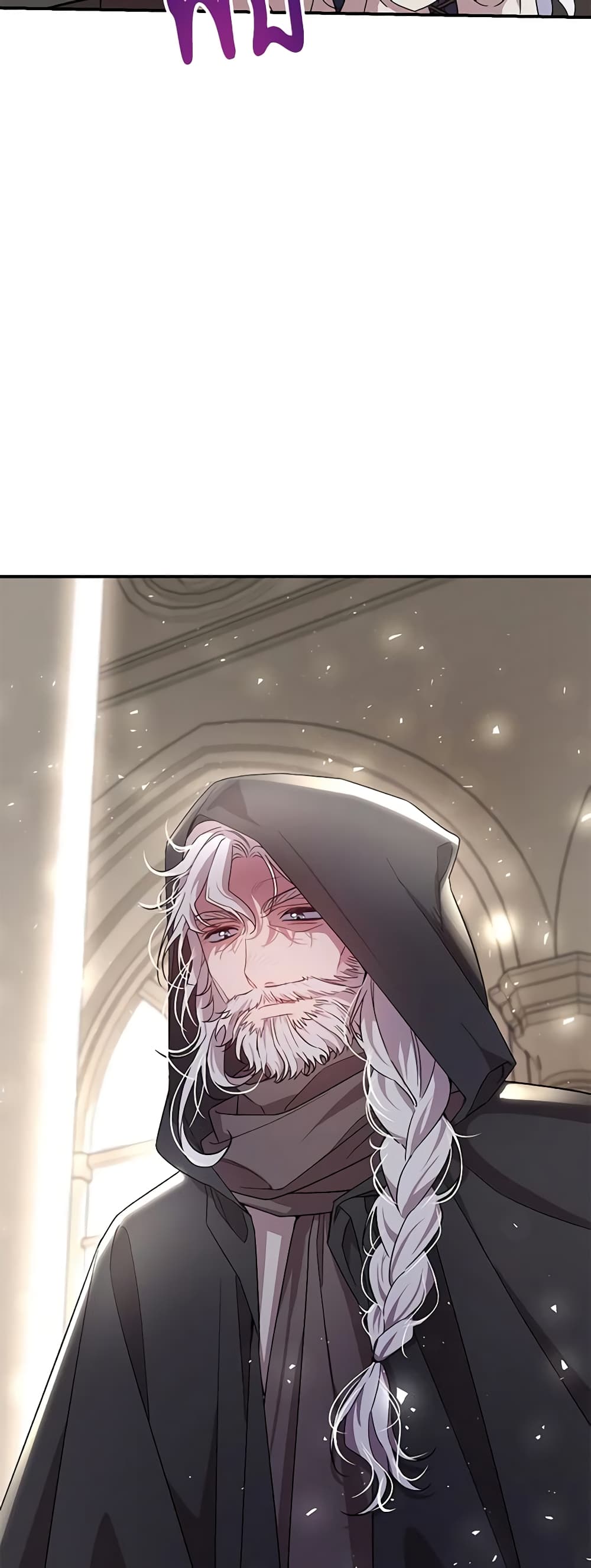 I Became the Stepmother of an Irrevocable Dark Family page 30